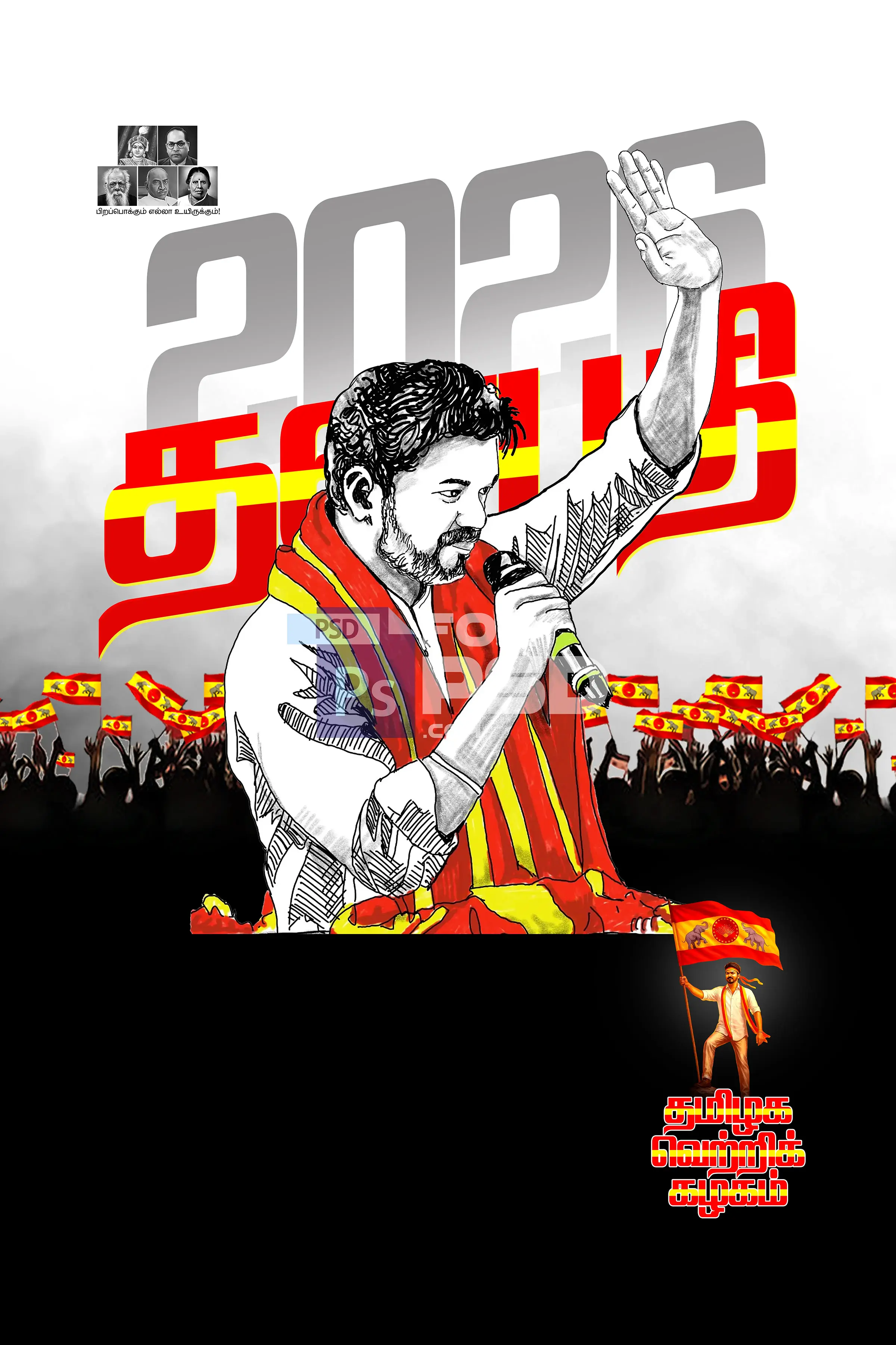 Image Preview